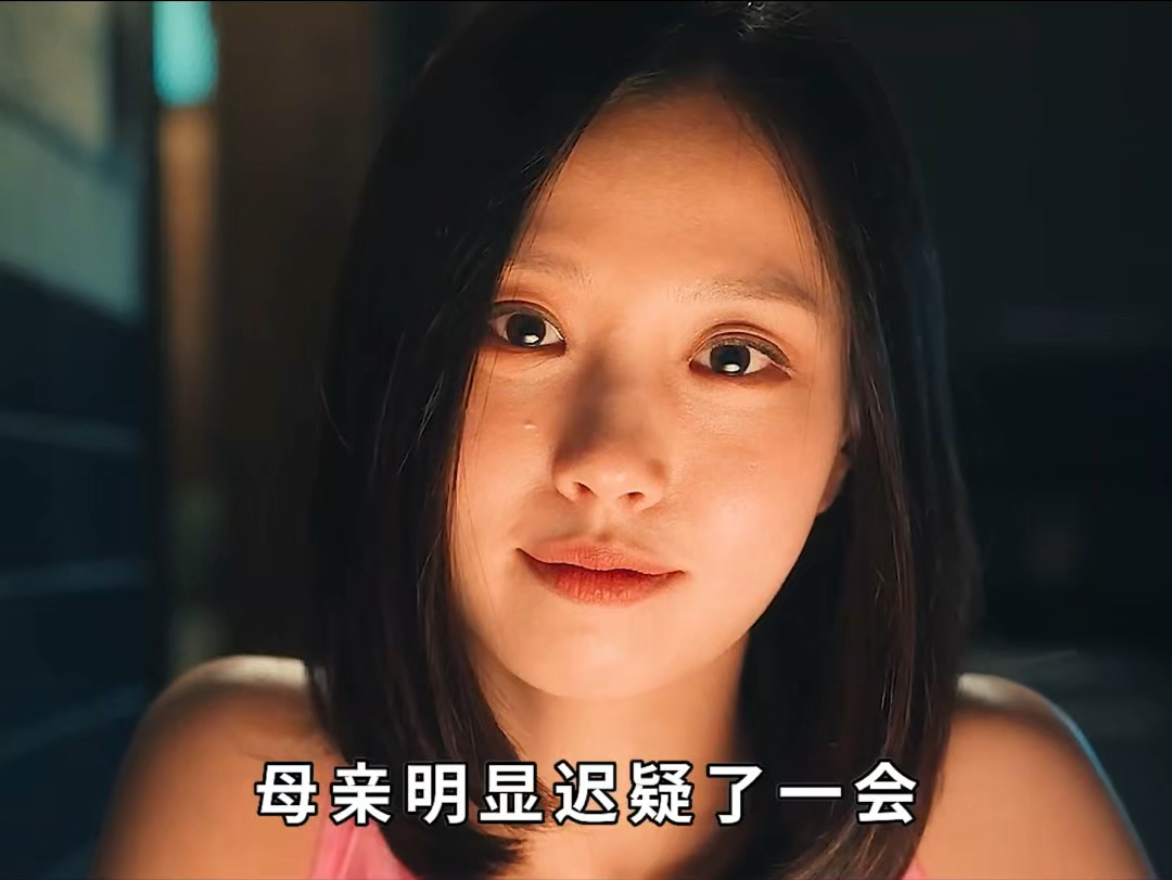 看似普普通通的大美女,竟是心里变态的恶魔.哔哩哔哩bilibili