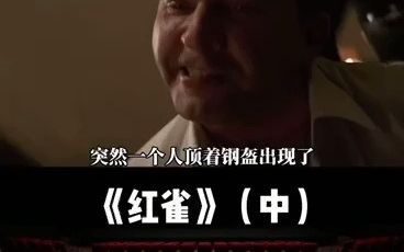 美国大尺度特工电影2哔哩哔哩bilibili