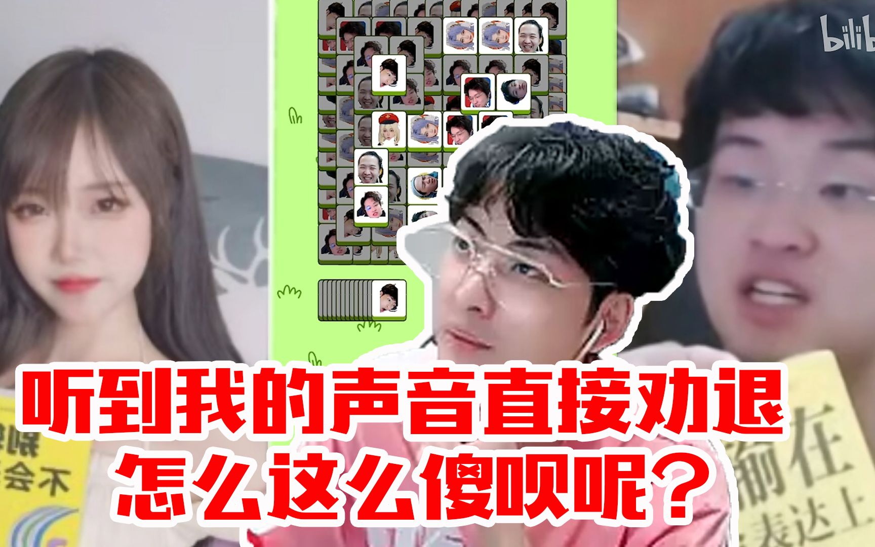 [图]赖神看鬼畜《姨了个叶》：听到我的声音直接劝退，真的傻呗！