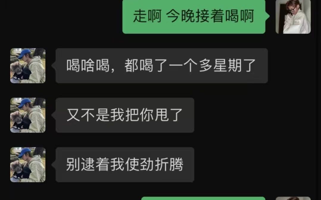 所有的不开心都给过往,从遇见你开始哔哩哔哩bilibili