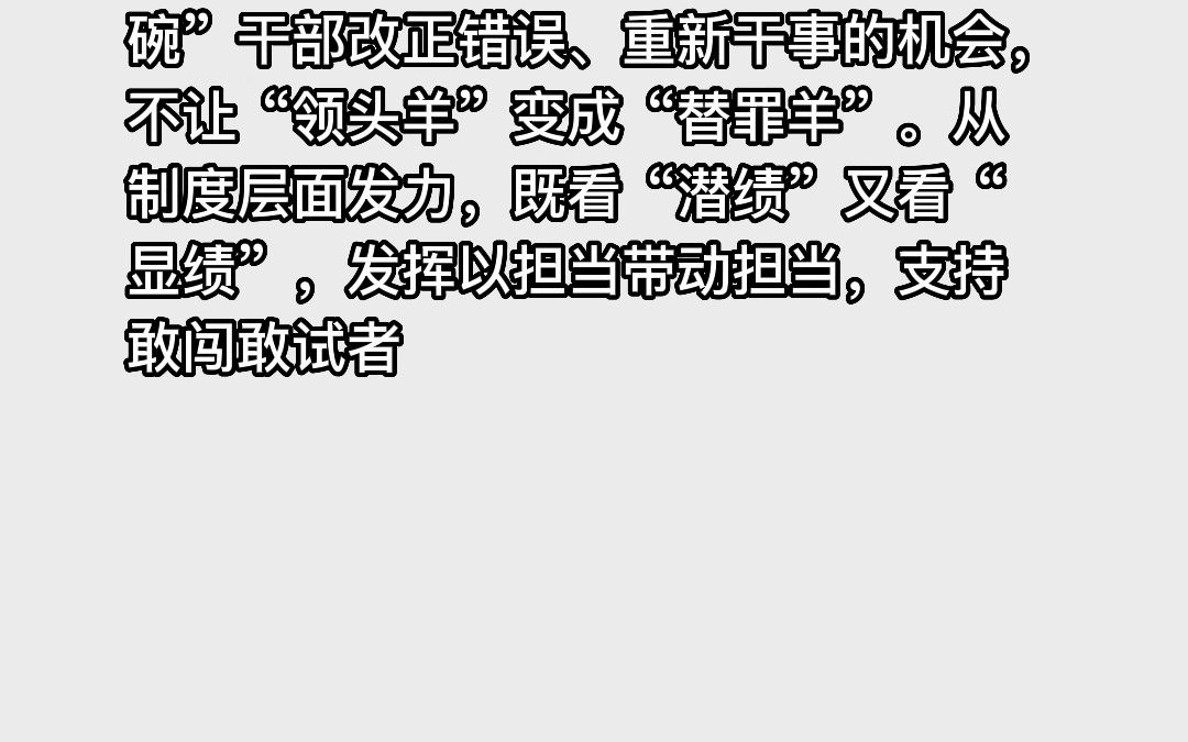 贵州人才引进面试题12哔哩哔哩bilibili