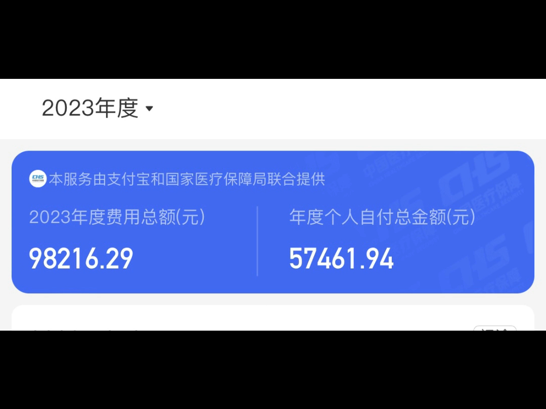 三年一年比一年多,看病真的很烧钱,翻看20年前的基本上就几百块21年生病开始就越来越多哔哩哔哩bilibili