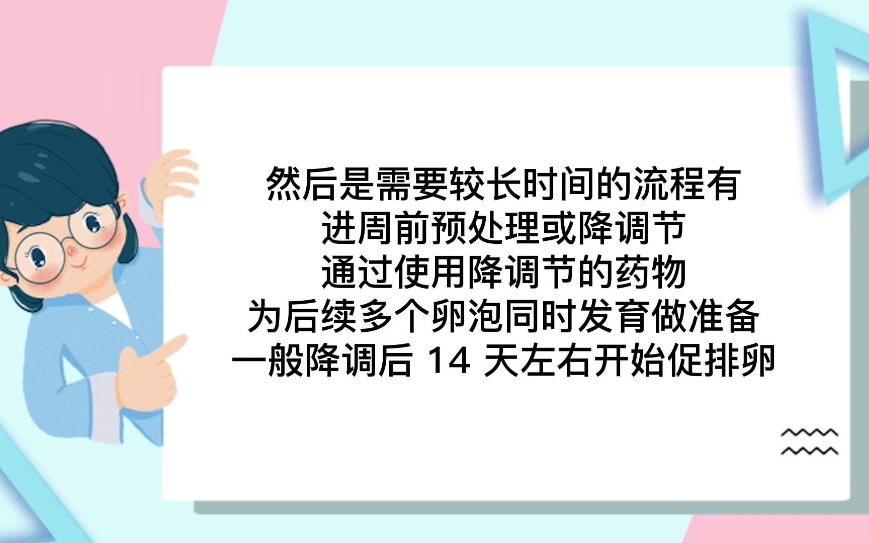 介绍泰国试管全套流程哔哩哔哩bilibili