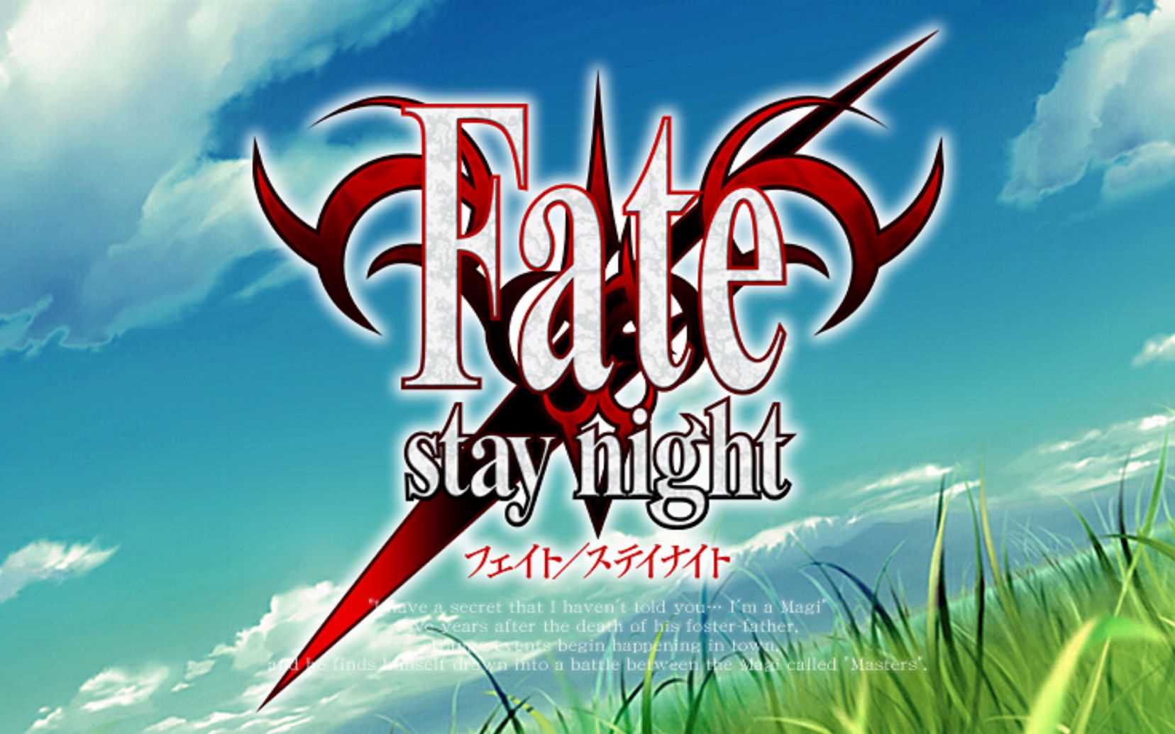 [图]【流木/音乐集】《Fate/stay night》系列 全OP/ED合集（型月/经典/OP/ED/命运守护之夜）