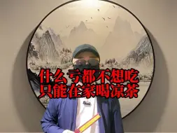 Video herunterladen: 贵人心中都有一套拉黑机制