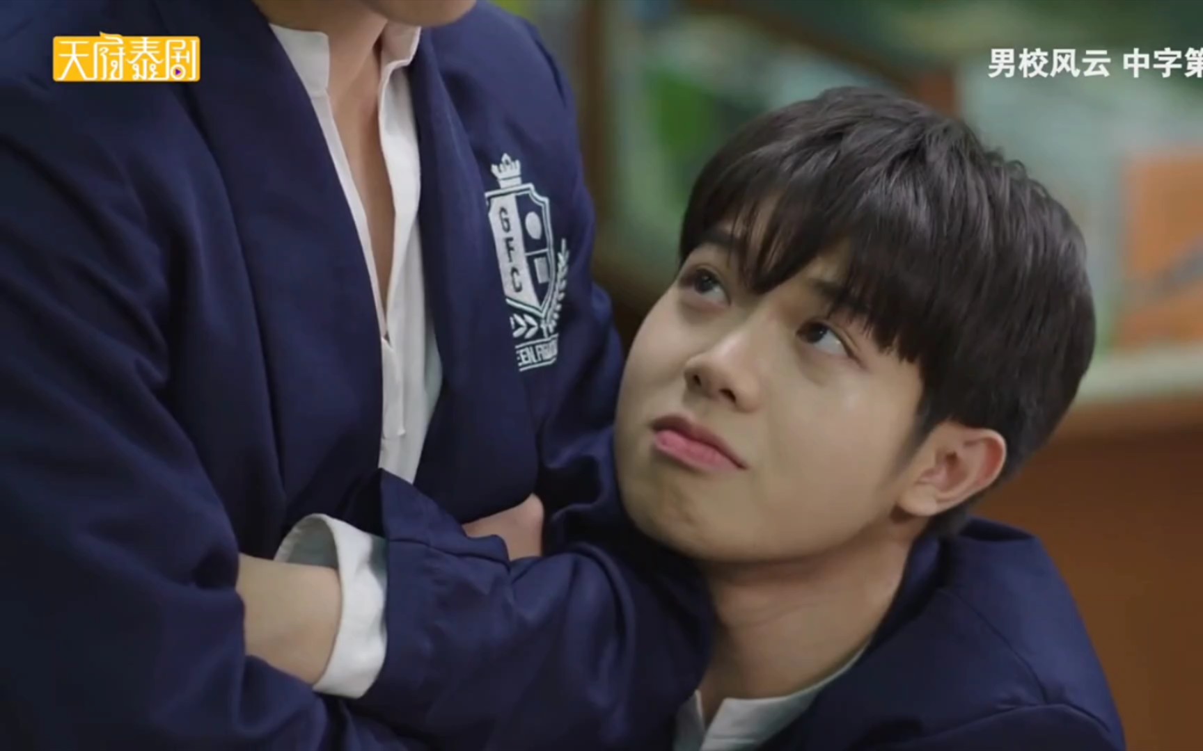 谁是攻系列不是每个校霸都有小可爱男校风云