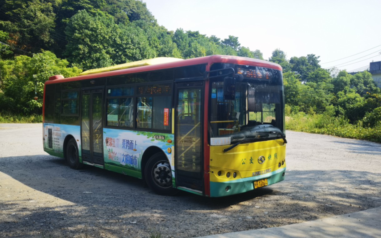 【福漫】【国庆】【气龙特见】南平公交1支路pov-前方展望