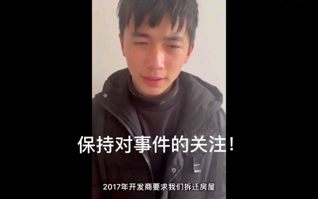 周口人助力平顶山少年哔哩哔哩bilibili