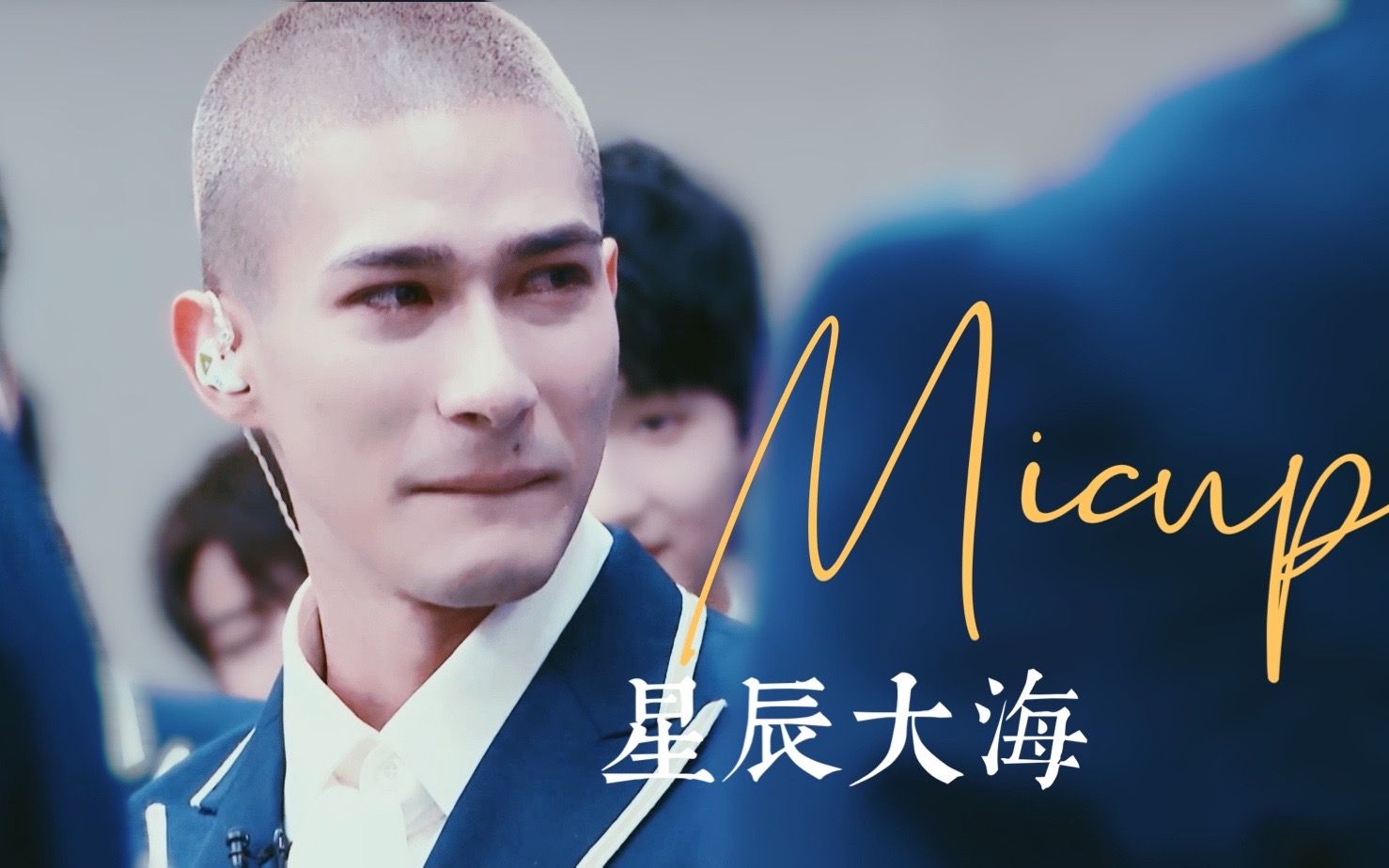 你滴涵王拥抱合集会不会我们的爱像星辰守护大海