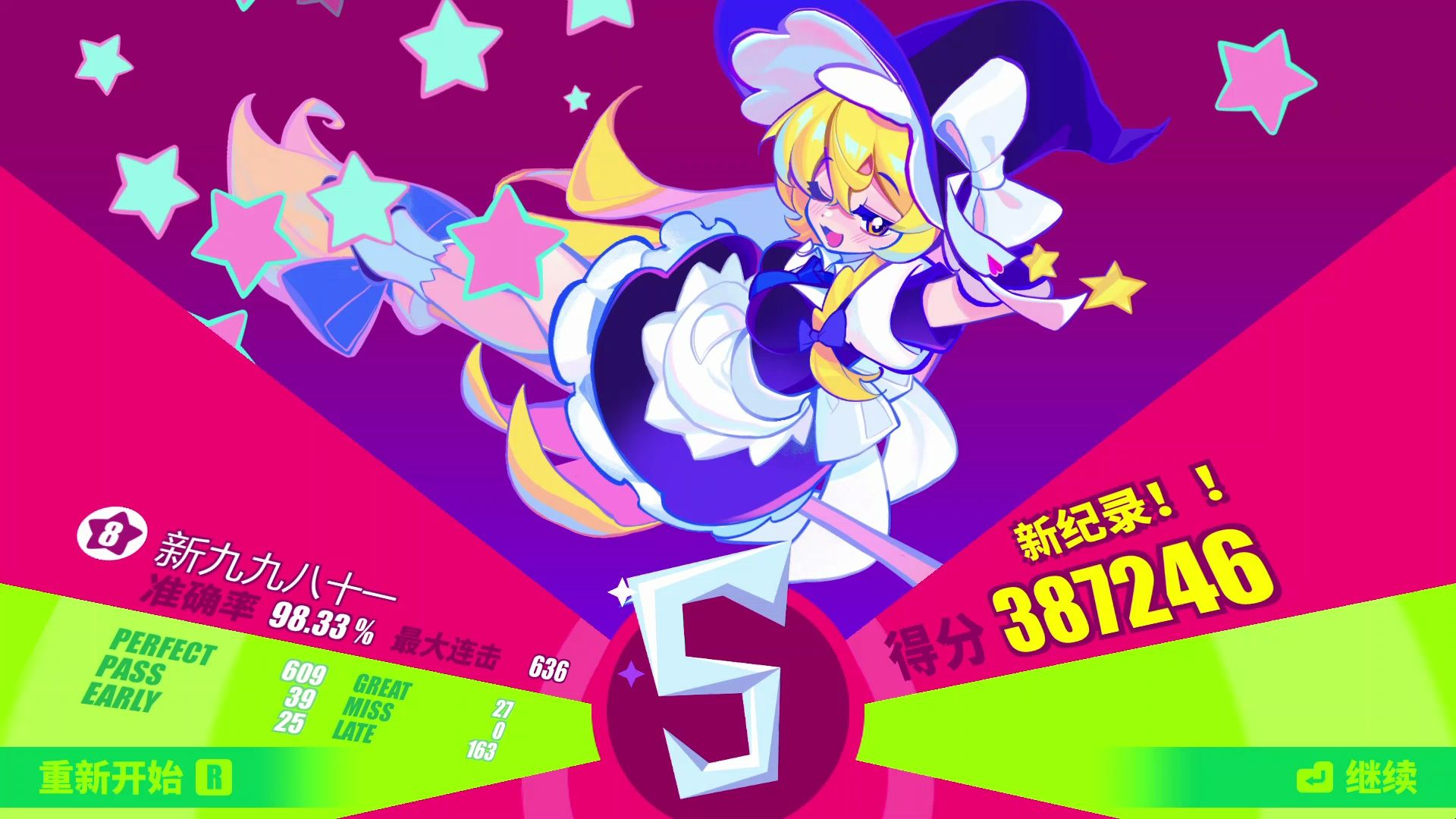 【muse dash extra】新·九九八十一自制谱