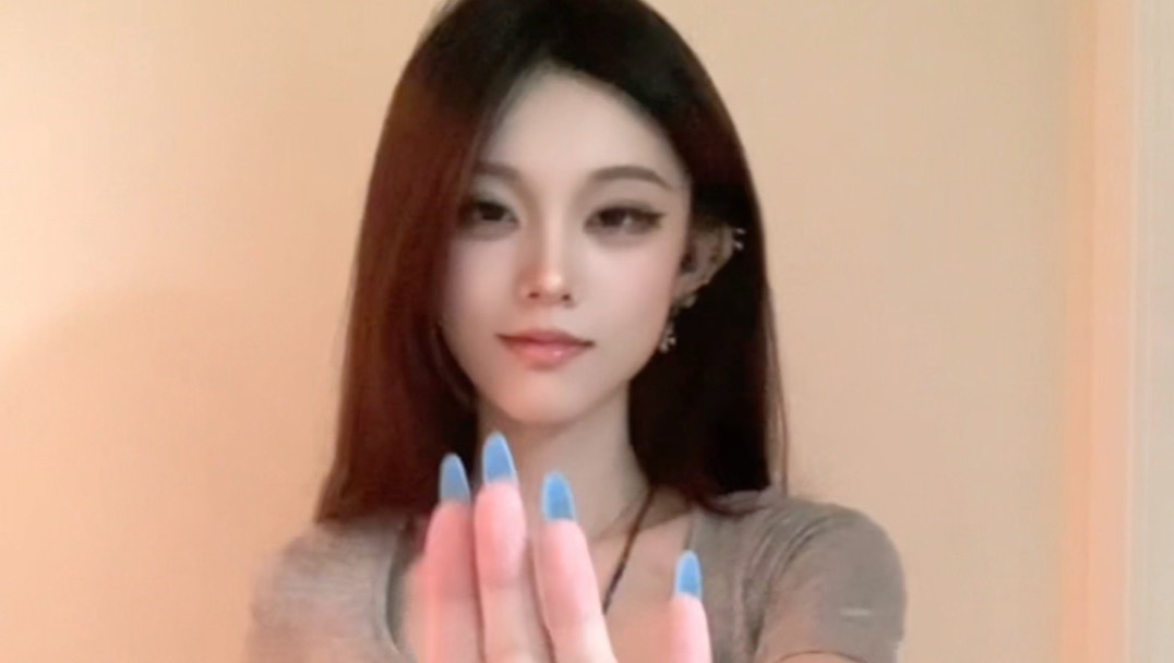 爽跳
