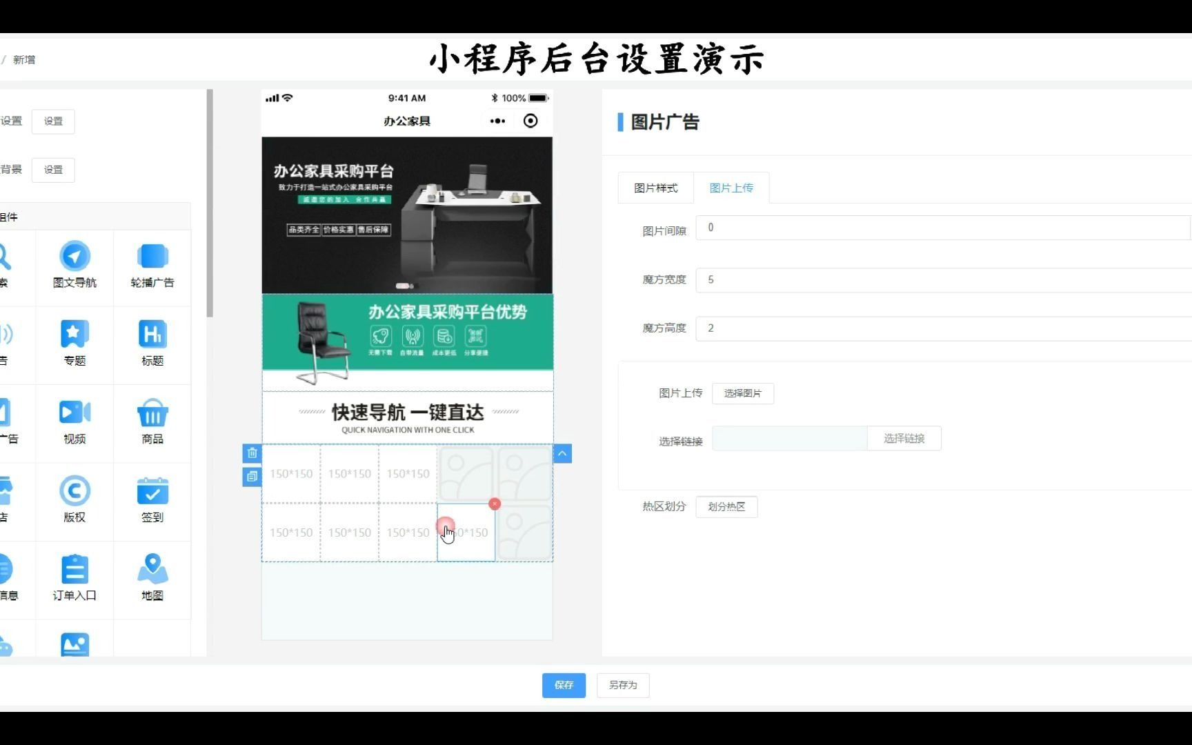 办公家具批发横屏哔哩哔哩bilibili