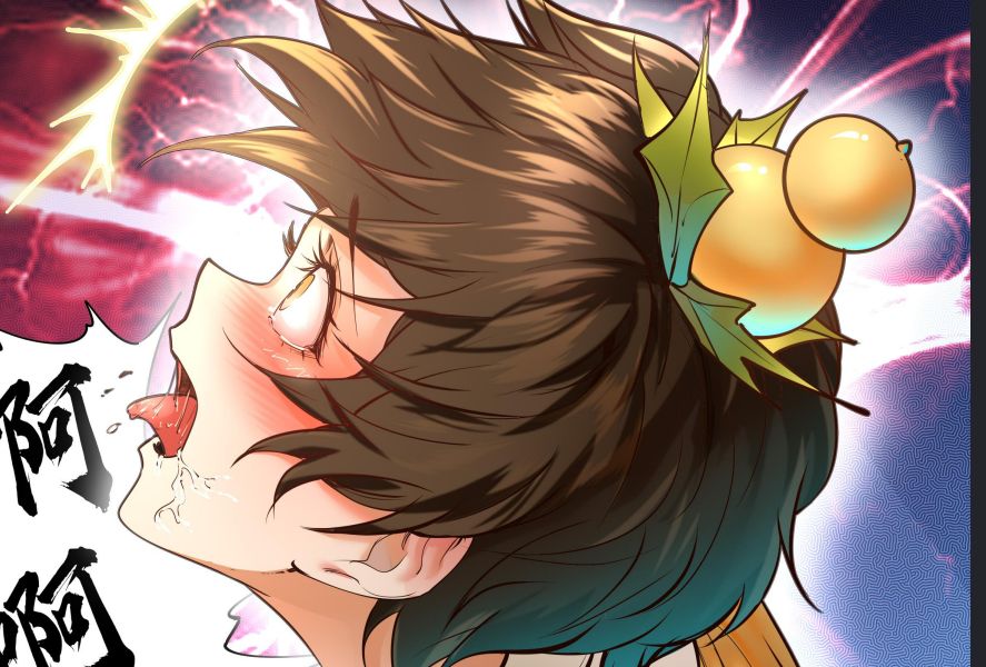 葫芦妹三妹