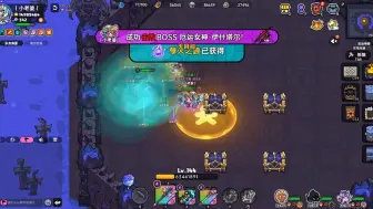 Télécharger la video: 【英勇之地】60秒女神/冥王