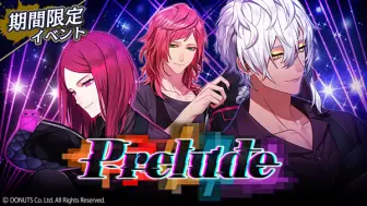 Download Video: 【中字】【黑星剧场】4周年後夜祭「Prelude」全話