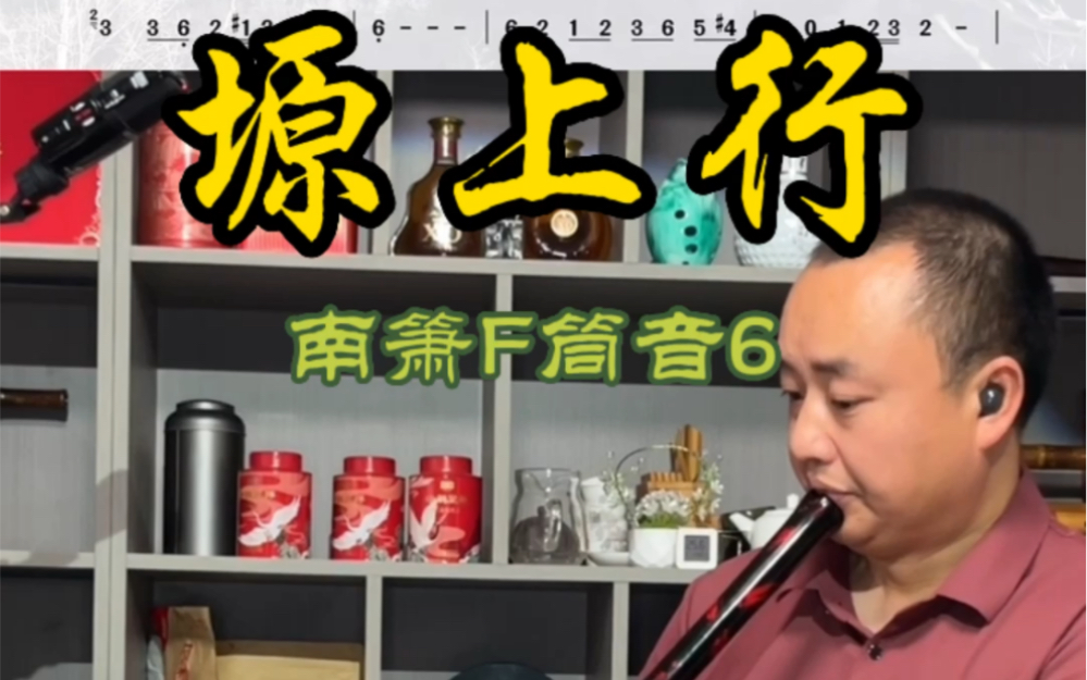 塬上灯