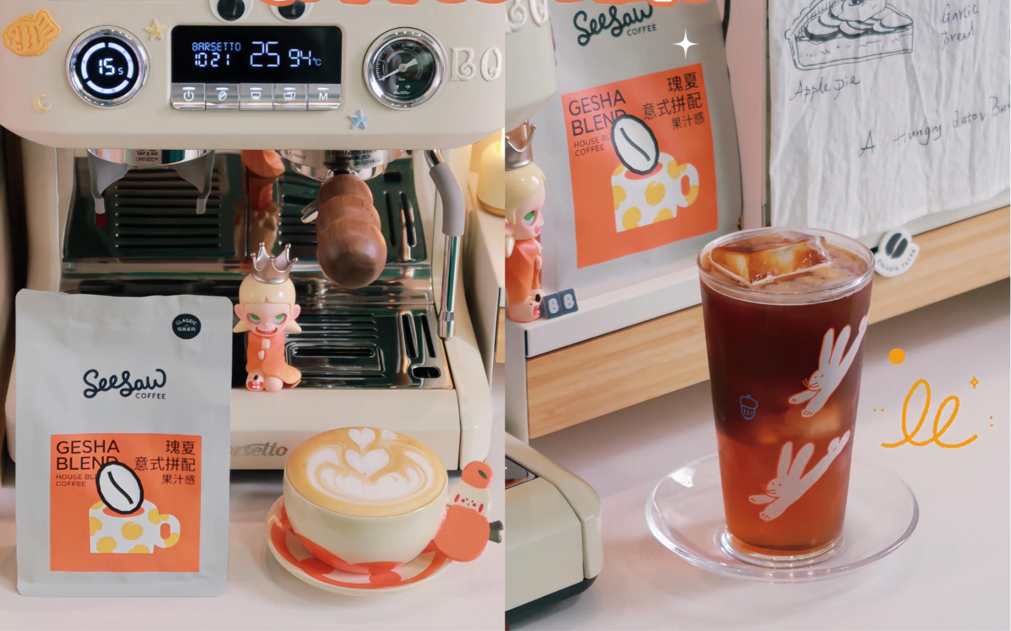 Coffee | 果汁感奶咖ッ清爽桃子冰茶美式哔哩哔哩bilibili