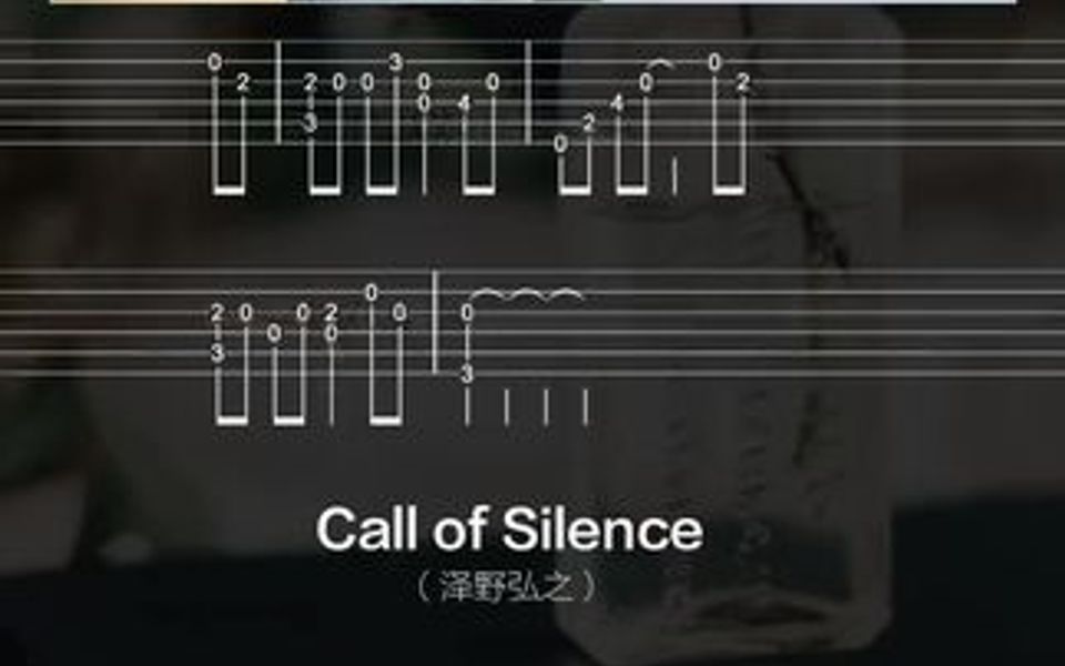 call of silence 需要白底谱子找我要