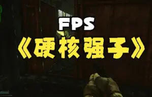 Download Video: 关于如何提高游戏内Fps帧数ProcessLasso可以完美解决