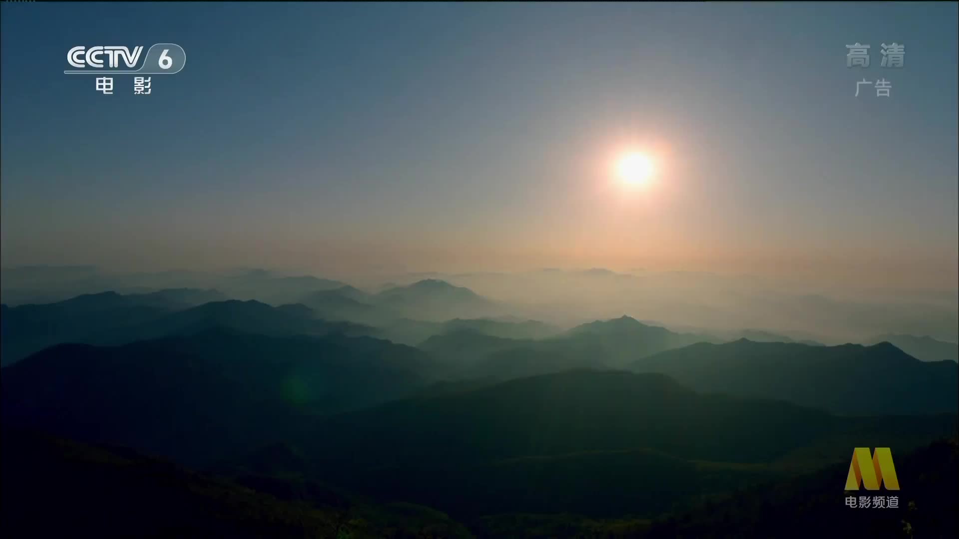 [图][内地广告](2018)冠芳山楂树下(16：9)