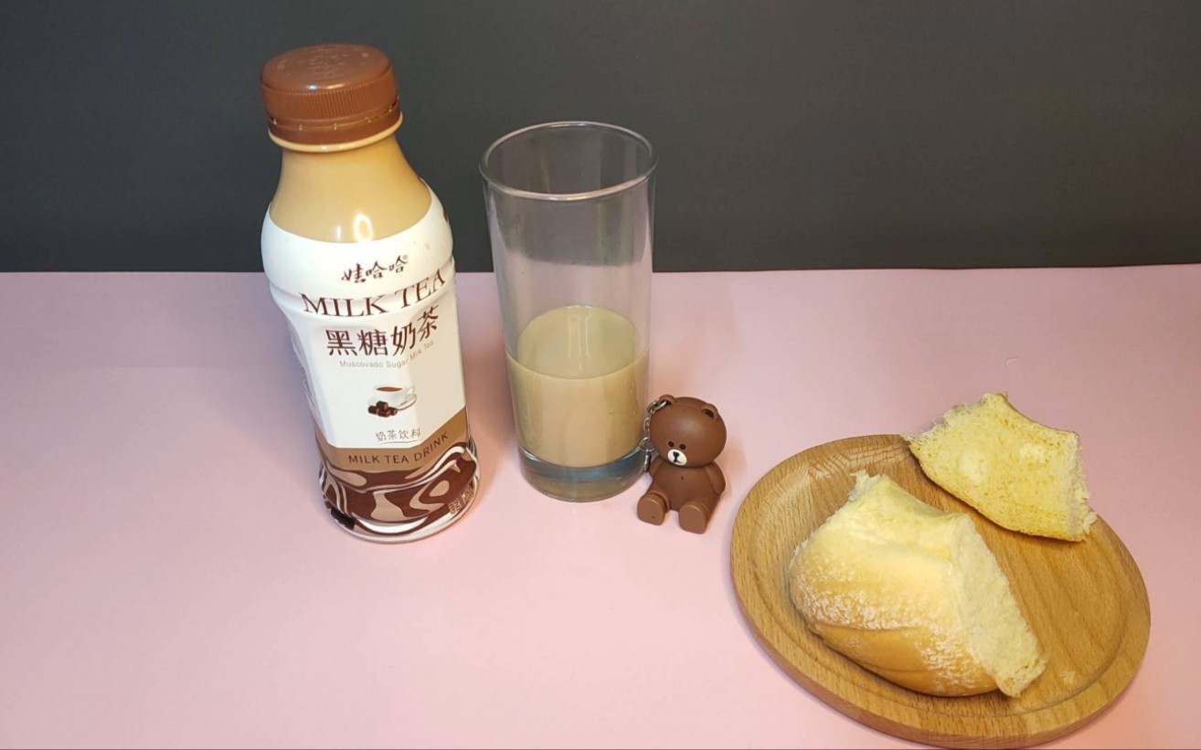 娃哈哈黑糖奶茶干杯!