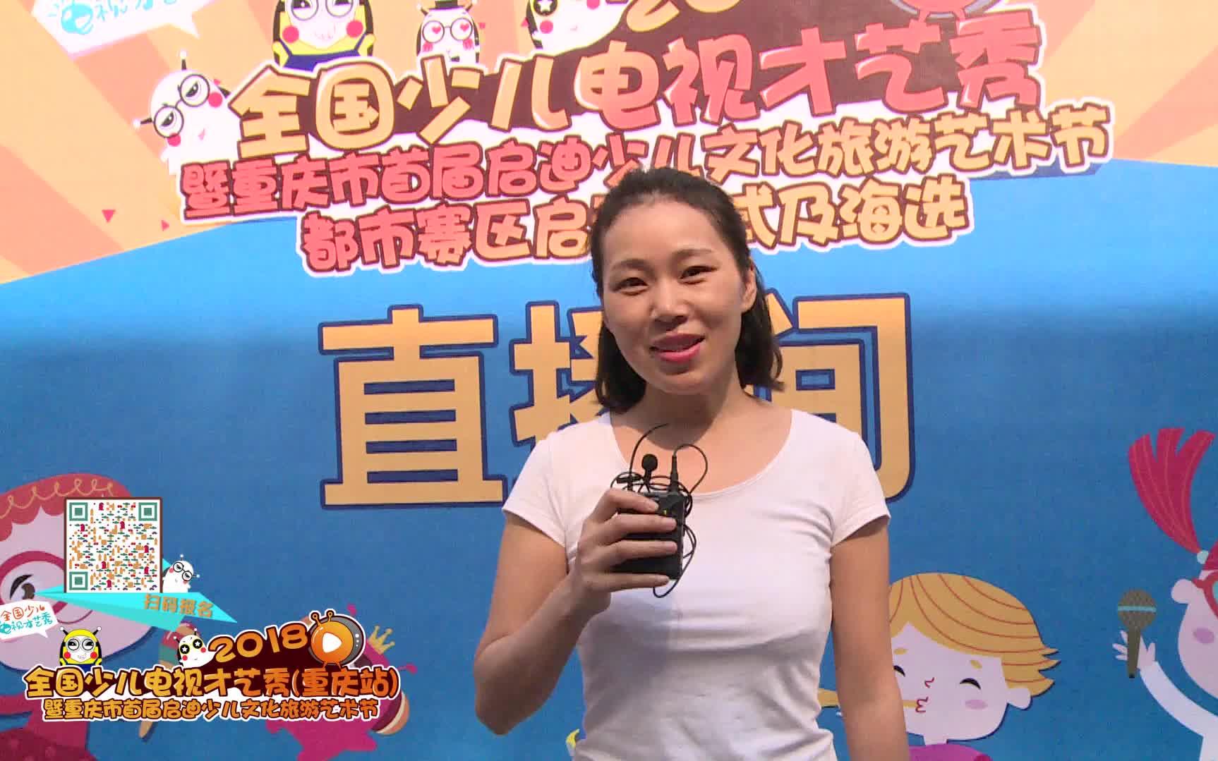 九龙坡区谢家湾小学 教师范丽哔哩哔哩bilibili