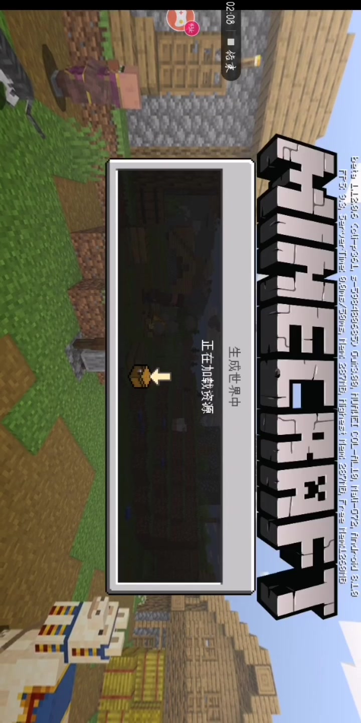 GIF天 minecraft 震惊!新联机盒子上场!!!哔哩哔哩bilibili