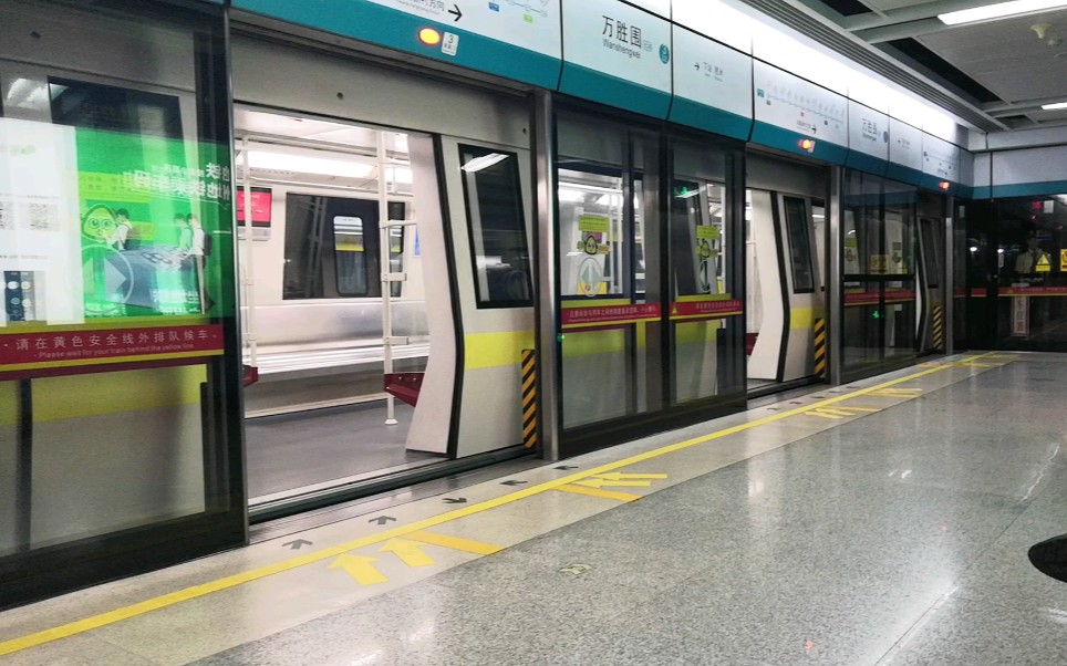 广州地铁8号线 之 a2改门庞巴迪 2x85-86 万胜围上行出站