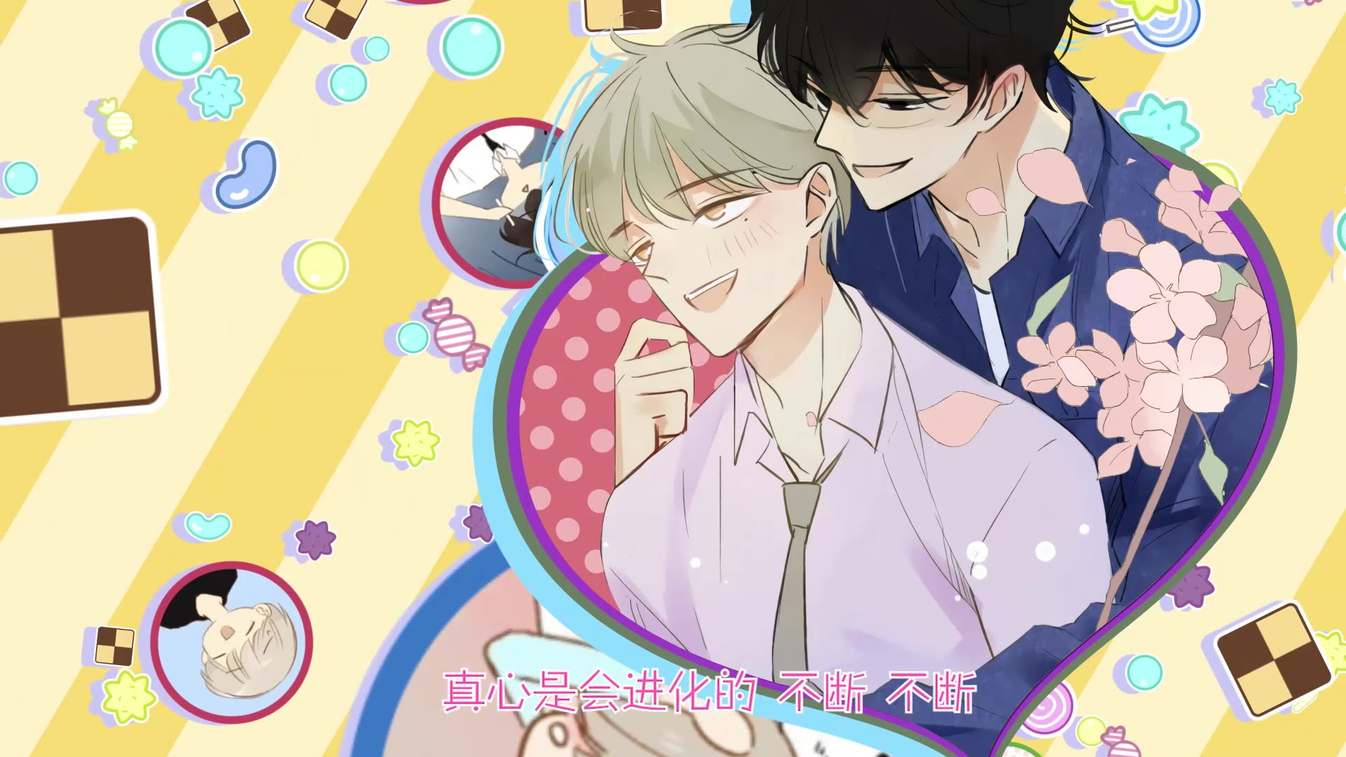 【同学关系?】有句话早就想跟你说