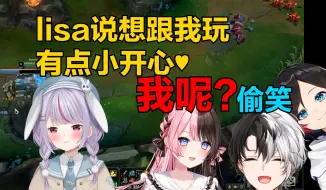 下载视频: 【熟肉/LOL】hanabana解散危机【橘ひなの/英リサ/兎咲ミミ/かみと/uruca/叶】