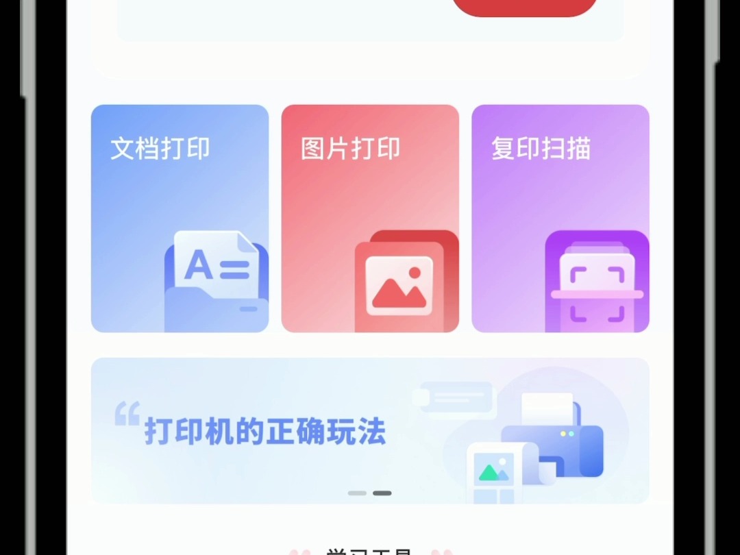 6709dw配网哔哩哔哩bilibili