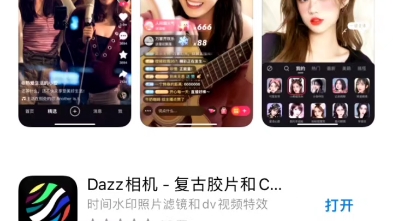 dazz教程哔哩哔哩bilibili