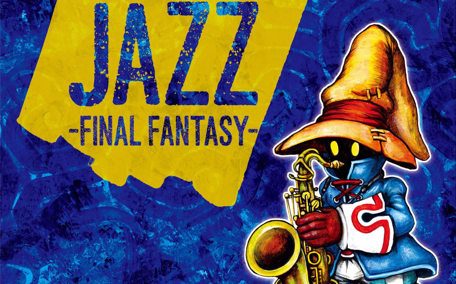 [图]最终幻想30周年爵士乐专辑 SQUARE ENIX JAZZ -FINAL FANTASY- /音乐： 植松伸夫 浜渦正志