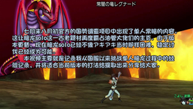 Dqx 冰と闇の災禍 27秒 道具視角 哔哩哔哩 つロ干杯 Bilibili