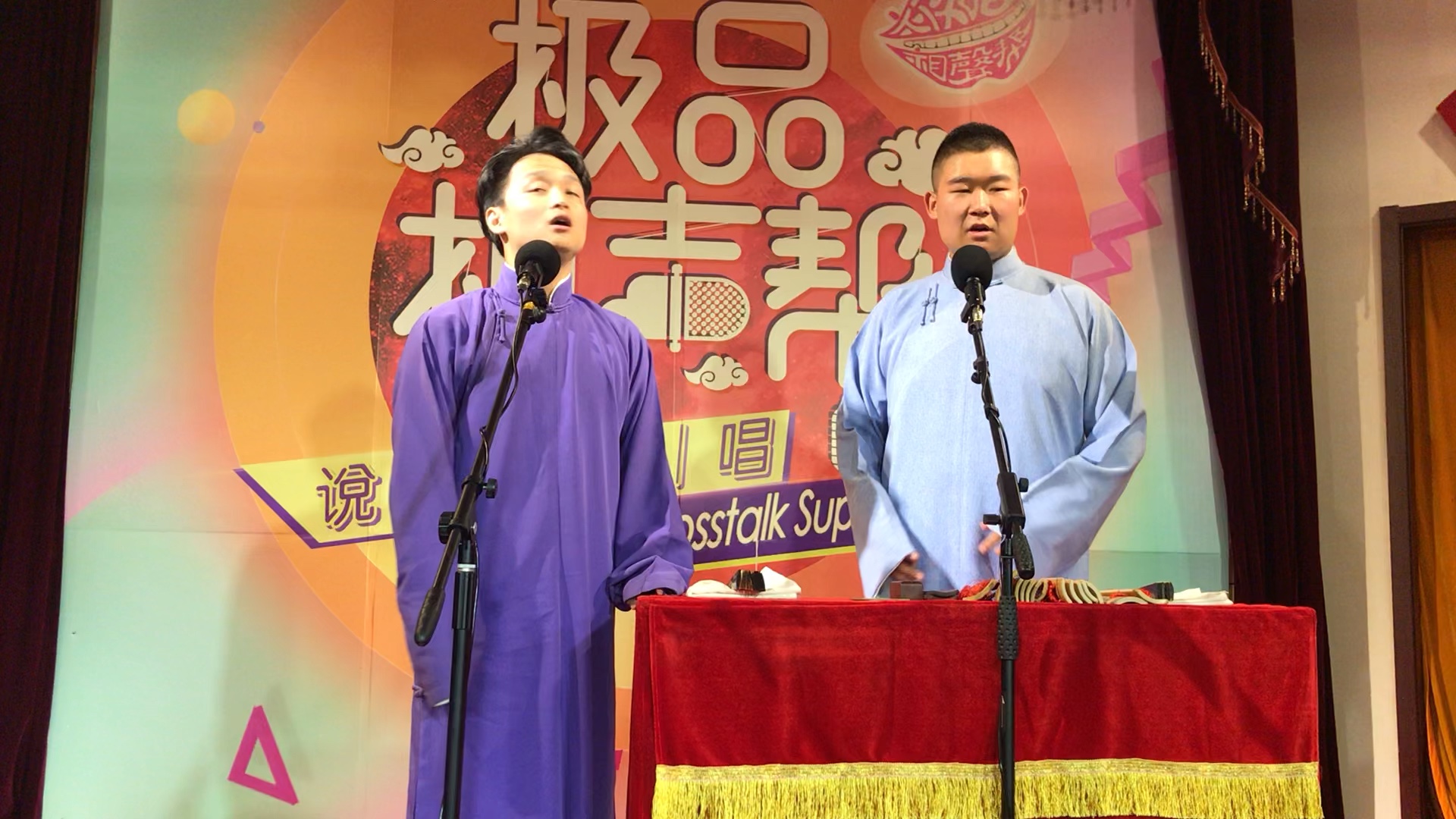 高鹏飞赵烜伟满洲话20190627天街晚场