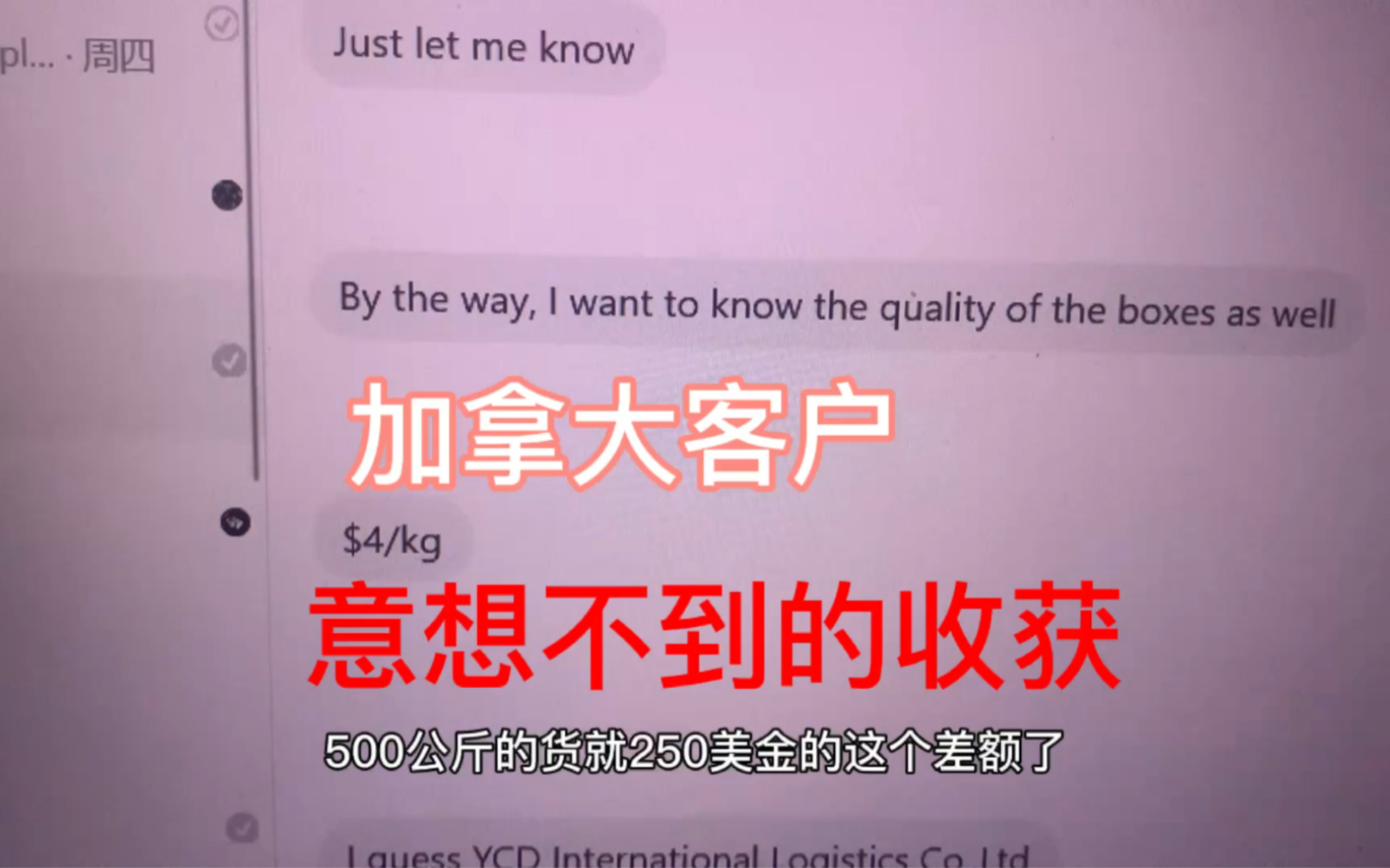 [图]赚老外的钱，不能太实诚，白“捡”了250美金……有点意外，哈哈