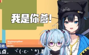 Télécharger la video: 【雾深/星汐】小学女生吵架现场