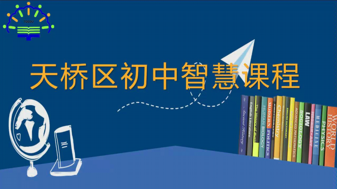 初中语文——曹刿论战(中考课文复习)哔哩哔哩bilibili