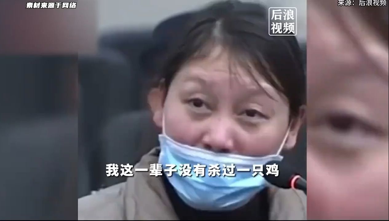 劳荣枝被执行死刑,向受害者表达歉意,受害者妻子:死有余辜哔哩哔哩bilibili