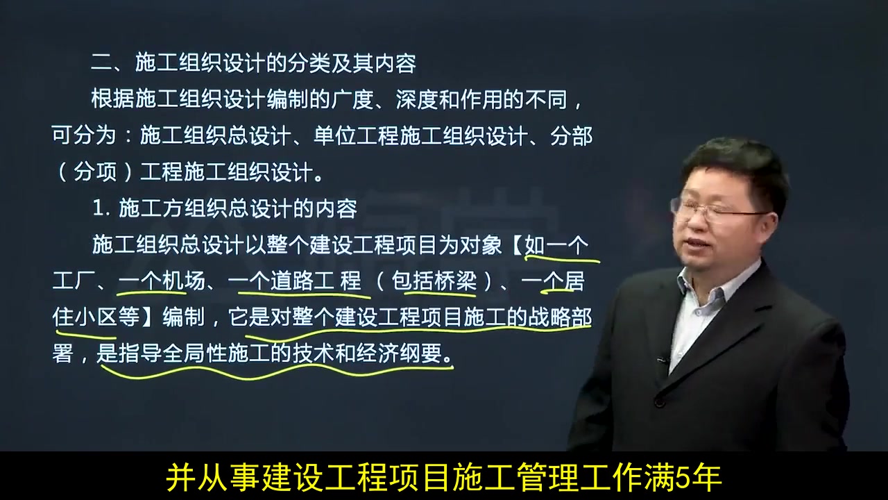 二级建造师证书查询入口,二级建造师考试科目及分数线哔哩哔哩bilibili