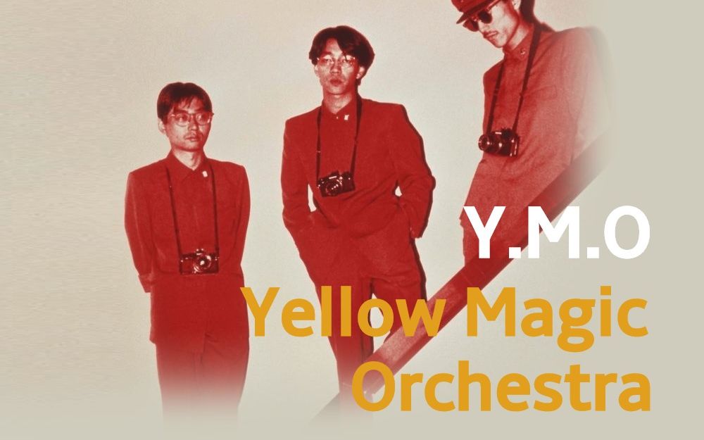 [图]【YMO】Yellow Magic Orchestra Y.M.O- 東風 TONG POO LIVE 坂本龙一 细野晴臣 高桥幸宏