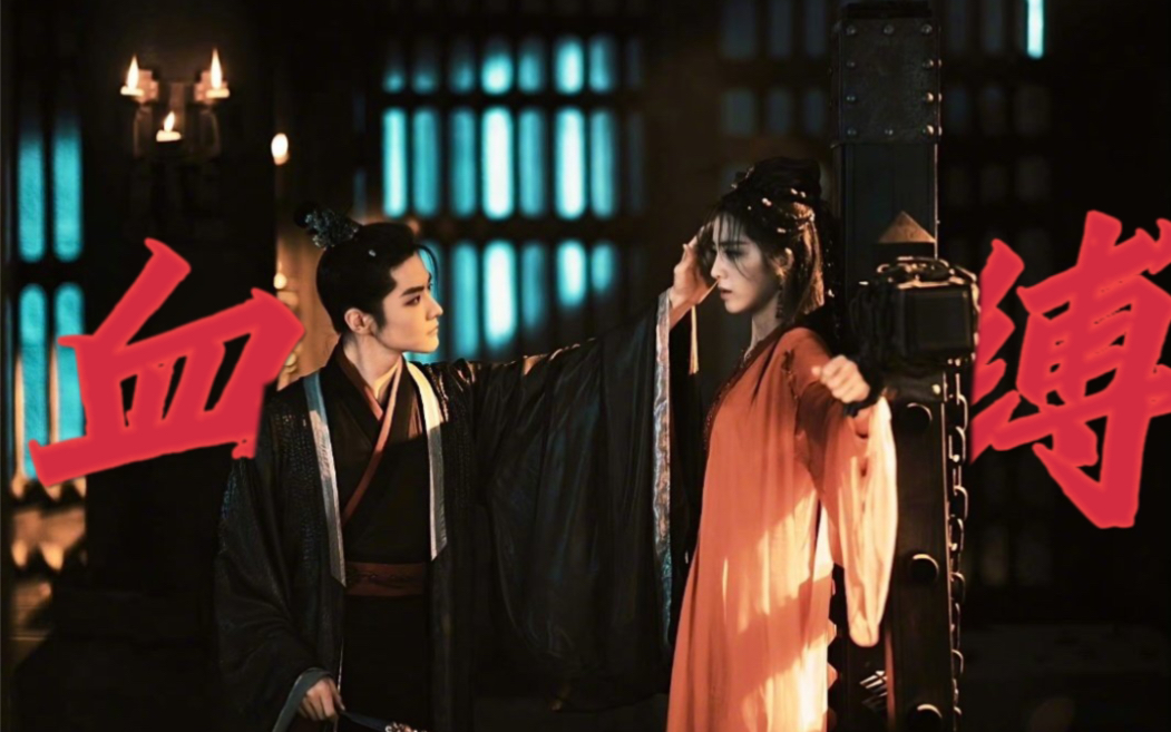 【伪骨科|洛昭言 x 洛埋名】祈今朝洛氏兄妹的骨科暗恋戏还是太超前了