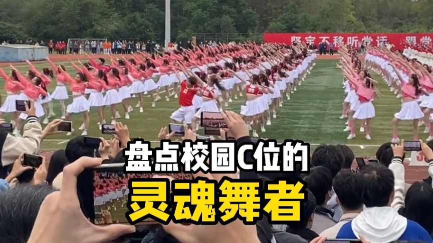 [图]不管旁边有多少美女，你都只会不由自主看他