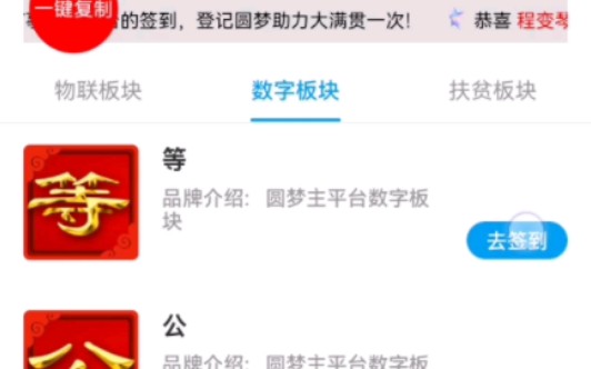 圆梦云聊天操作视频哔哩哔哩bilibili