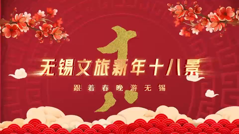 寄畅园500年