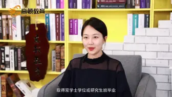 中级会计职称需要先考初级职称吗