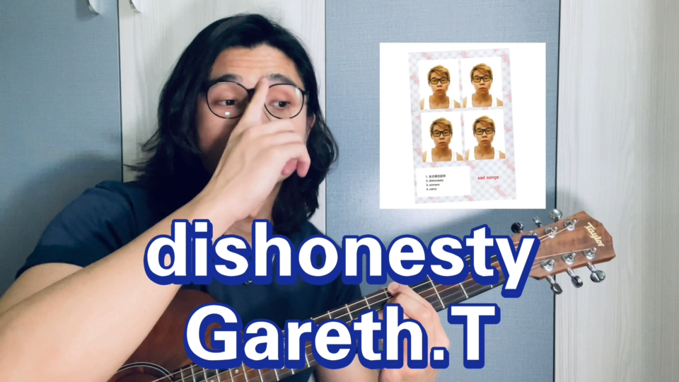 dishonesty  Gareth.T (Cover)哔哩哔哩bilibili