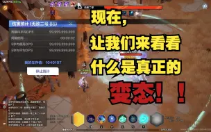 Download Video: 火炬之光无限 魔灵伊瑞斯雷灵，我花了1火，然后就爆炸了。1秒3个999，传统版本超进化！！！