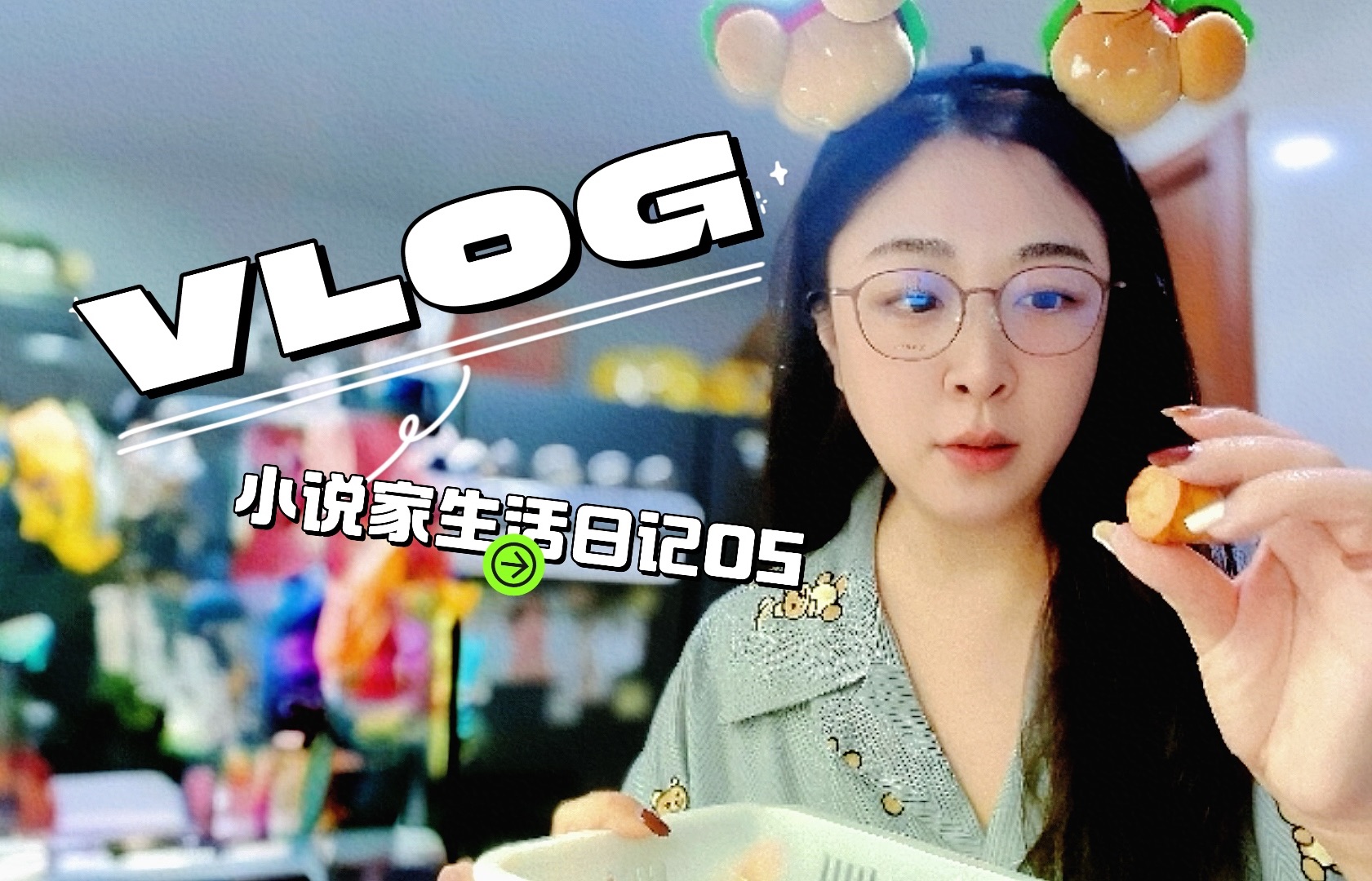 小说家VLOG书桌改造|冬阴功汤闺蜜小饭桌哔哩哔哩bilibili