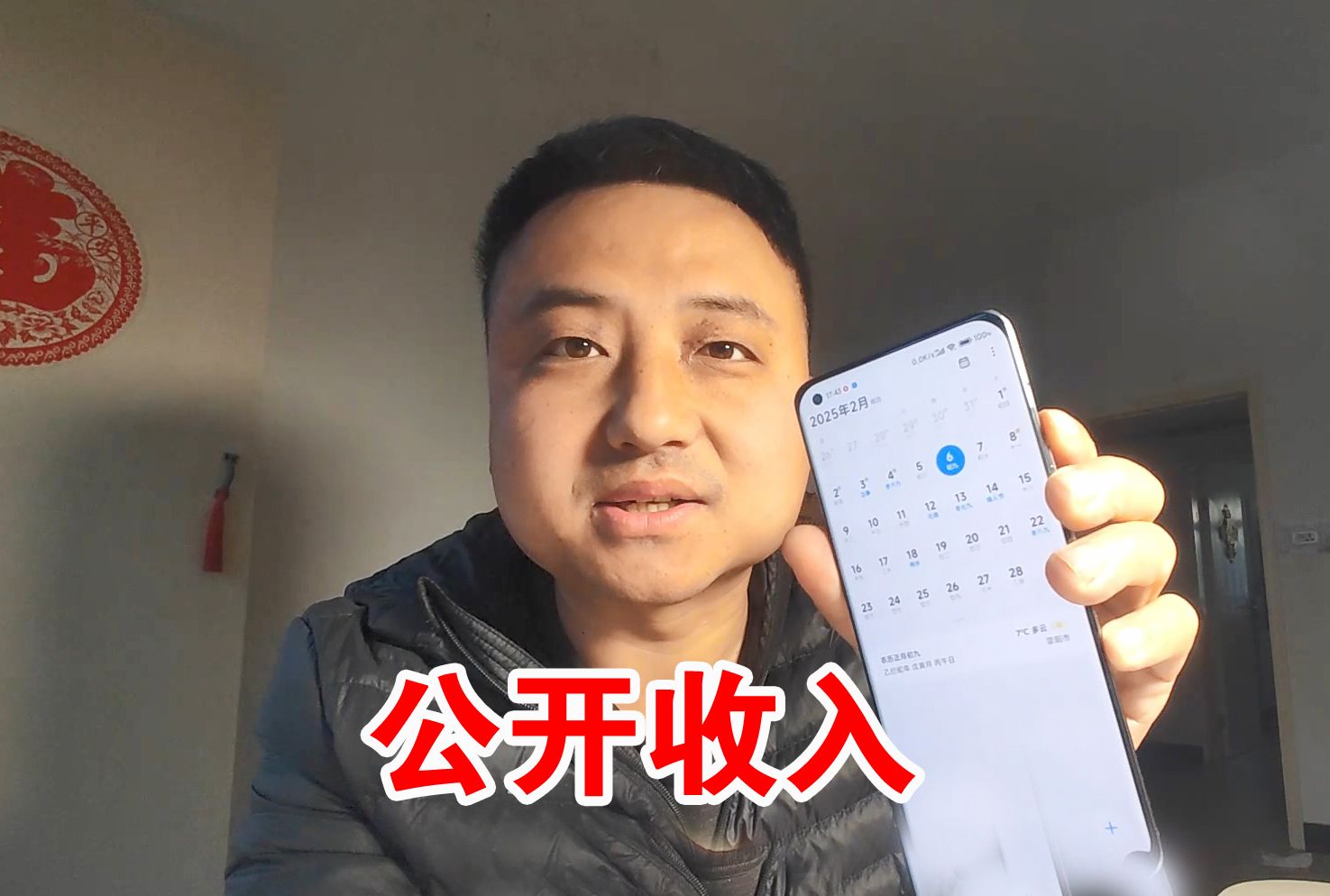 自媒体收入暴跌，博主退出自媒体，真的扛不住了